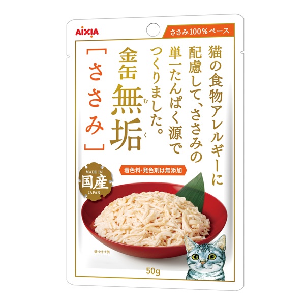 金缶 無垢 ささみ 50g アイシア(50g)