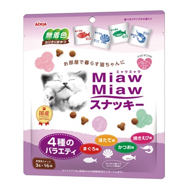 MiawMiaw スナッキー 4種のバラエティ まぐろ味・かつお味・焼きえび味・ほたて味 48g ミャウミャウ アイシア