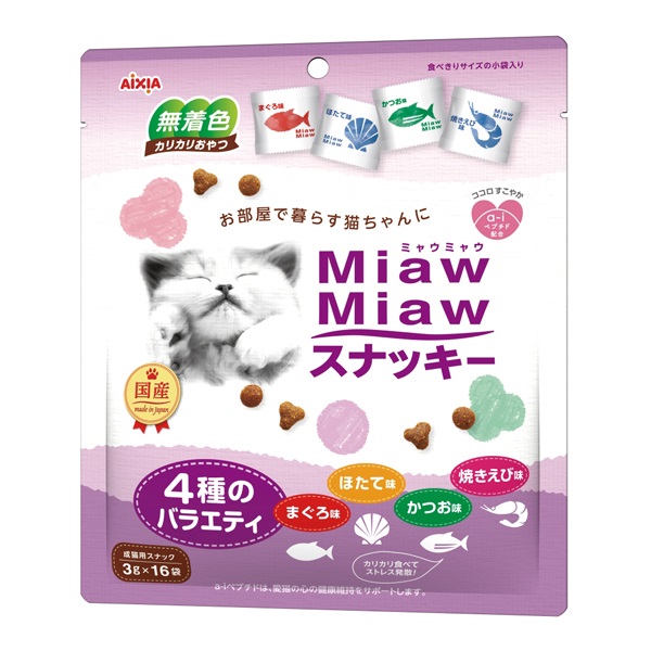 MiawMiaw スナッキー 4種のバラエティ まぐろ味・かつお味・焼きえび味・ほたて味 48g ミャウミャウ アイシア(48g)