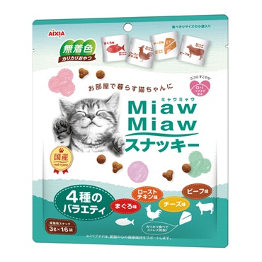 MiawMiaw スナッキー 4種のバラエティ まぐろ味・ローストチキン味・ビーフ味・チキン味 48g ミャウミャウ アイシア