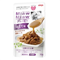 MiawMiaw グレービー ほたて味 70g ミャウミャウ アイシア(70g)