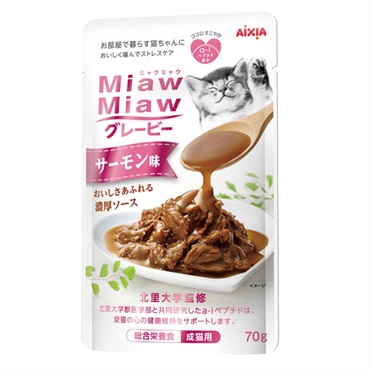 MiawMiaw グレービー サーモン味 70g ミャウミャウ アイシア
