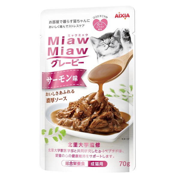 MiawMiaw グレービー サーモン味 70g ミャウミャウ アイシア(70g)