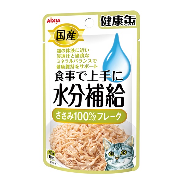国産 健康缶 パウチ 水分補給 ささみフレーク 40g アイシア(40g)