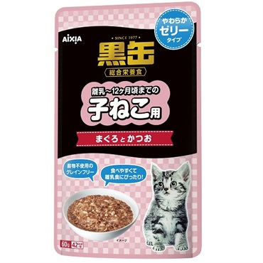 黒缶 パウチ 子ねこ用 まぐろとかつお ゼリータイプ 60g 黒缶