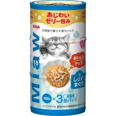 MiawMiaw3P 160g×3P ミャウミャウ MiawMiaw アイシア(4571104718918)