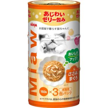 MiawMiaw3P 160g×3P ミャウミャウ MiawMiaw アイシア(4571104718925)