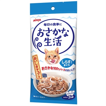 アイシア おさかな生活・おにく生活(しらす入りまぐろ)