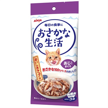 アイシア おさかな生活・おにく生活(あじ入りまぐろ)