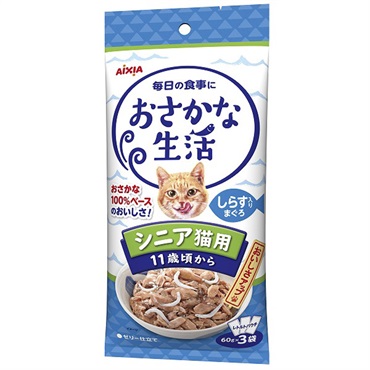 アイシア おさかな生活・おにく生活(シニア猫用しらす入りまぐろ)