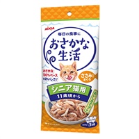 おさかな生活 シニア猫用 ささみ入りまぐろ 60g×3袋 アイシア(60g×3袋)