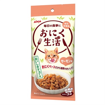 おにく生活 サーモン味 60g×3袋 アイシア