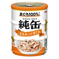 純缶 ミニ 3P ささみ入りまぐろ 65g×3缶 アイシア(65g×3缶)
