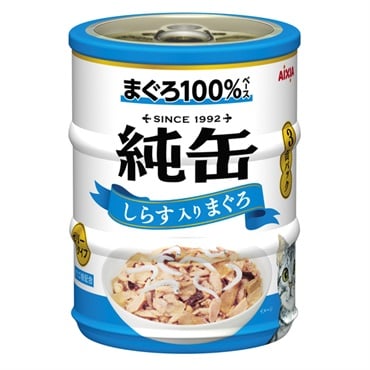 純缶 ミニ 3P しらす入りまぐろ 65g×3缶 アイシア