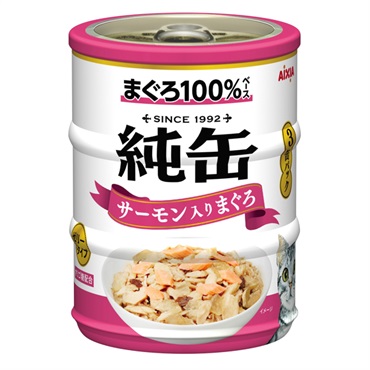 純缶 ミニ 3P サーモン入りまぐろ 65g×3缶 アイシア