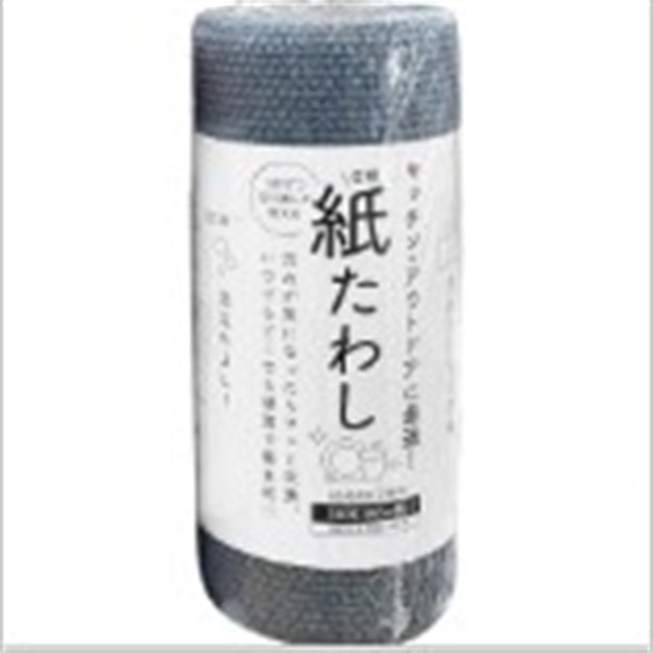 紙たわし 食器洗いシート(グレー)