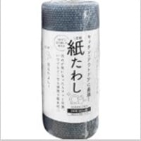 紙たわし 食器洗いシート(グレー)