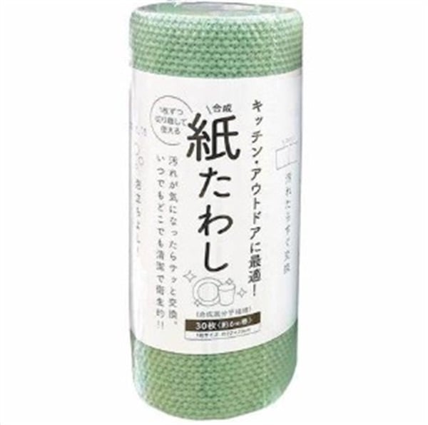 紙たわし 食器洗いシート(グリーン)