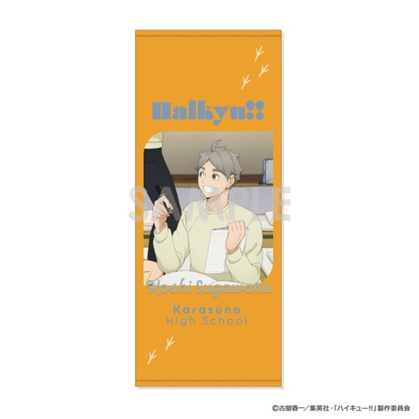 【レア】ハイキュー!! 大判タオル 菅原孝支 菅原孝支ビッグタオル [ハイキュー!!] | キャラクター公式グッズ