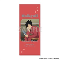 ハイキュー 黒尾鉄朗 ビゲストタオル 2025年12月5日以降順次お届け【イオン先行】ハイキュー!! タオル