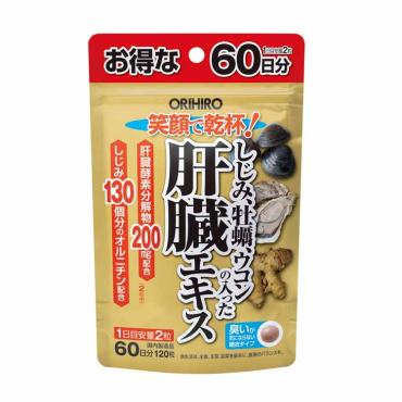 himadree☆シクンシ10株 しじみ牡蠣ウコンの入った肝臓エキス 120粒 ORIHIRO オリヒロ | イオン