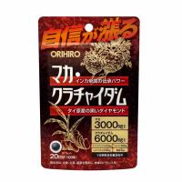 マカ・クラチャイダム 100粒 オリヒロ ORIHIRO オリヒロ(１００粒)