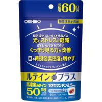 ルテインプラス徳用 60日分 120粒 オリヒロ ORIHIRO オリヒロ 【機能性表示食品】(120粒)