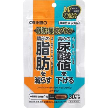 脂肪・尿酸ダウン 60粒 オリヒロ ORIHIRO オリヒロ 【機能性表示食品】