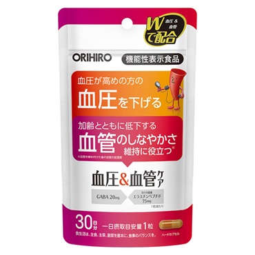 血圧&血管ケア 30粒 オリヒロ ORIHIRO オリヒロ 【機能性表示食品