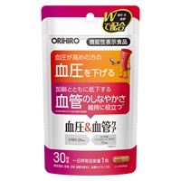 血圧&血管ケア 30粒 オリヒロ ORIHIRO オリヒロ 【機能性表示食品】(30粒)