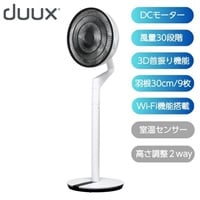 duux Blade サーキュレーションファン Wi-Fi対応 duux サーキュレーションファン Blade Wi-Fi&バッテリー対応