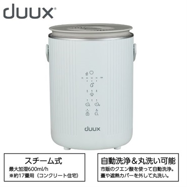 duux　Dawn  ドーン  スチーム式加湿器(ホワイト)
