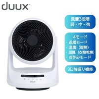 Solano ソラノ Cool & Warm 2WAYサーキュレーター | イオンスタイル