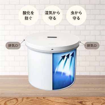 AiMY　真空保存容器 フレッシュセーバー