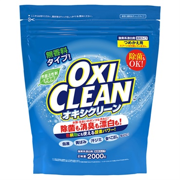 オキシクリーン つめかえ用 2,000g オキシクリーン OXICLEAN