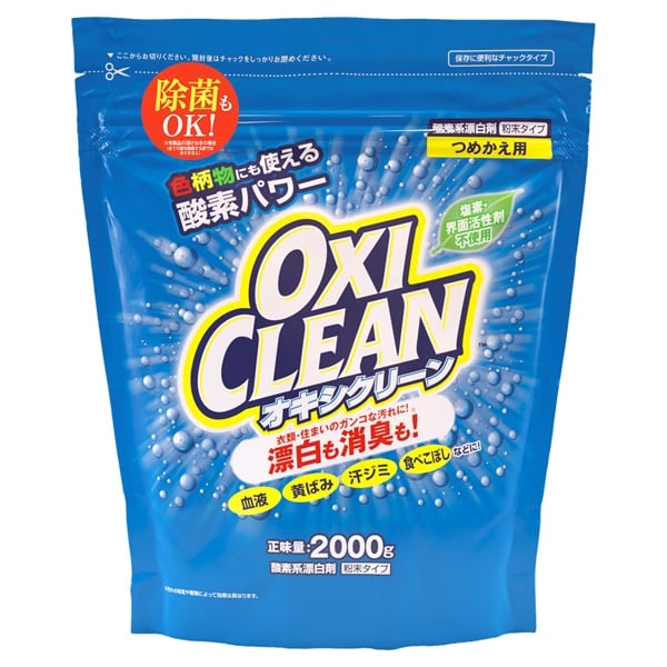 オキシクリーン つめかえ用 2,000g オキシクリーン OXICLEAN