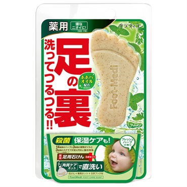 フットメジ 薬用 フットソープ フレッシュハーブ 65g フットメジ foot‐medi グラフィコ 【医薬部外品】