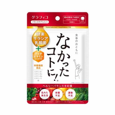 なかったコトに! VM 126粒 なかったコトに！ グラフィコ 【栄養機能