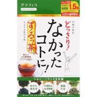 するっ茶+非売品☆ なかったコトに! するっ茶 20包 なかったコトに！ グラフィコ 【栄養