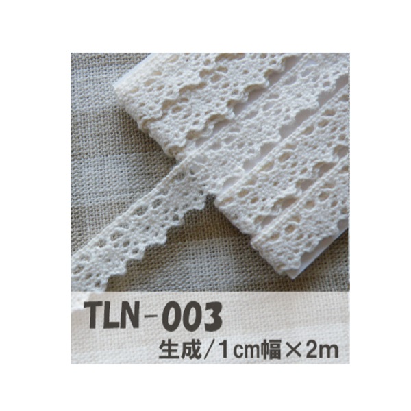 トーションレース 生成 1cm幅×2m(TLN‐003)