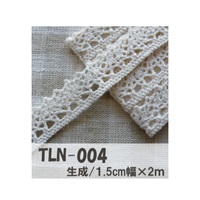 トーションレース 生成 1.5cm幅×2m(TLN‐004)