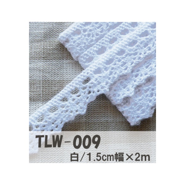 トーションレース 白 1.5cm幅×2m(TLW‐09)