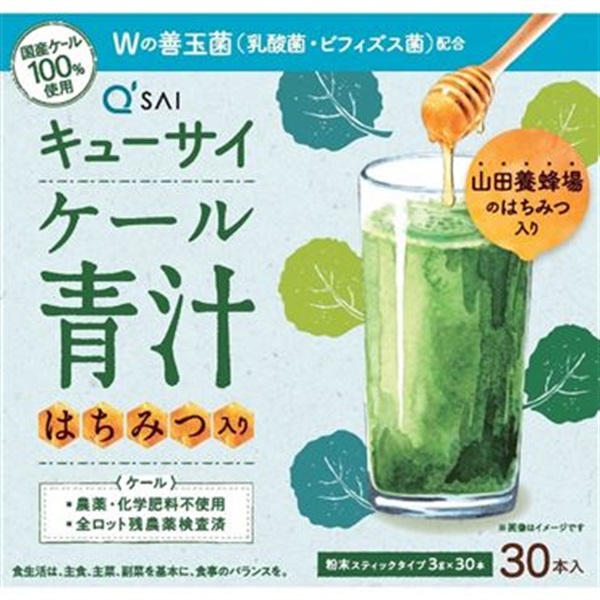キューサイ　はちみつ青汁　4箱 Amazon.co.jp: キューサイ 青汁 ザ・ケール ハチミツ 粉末 7g×30