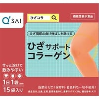 キューサイ ひざサポートコラーゲン 75g キューサイ 【機能性表示食品