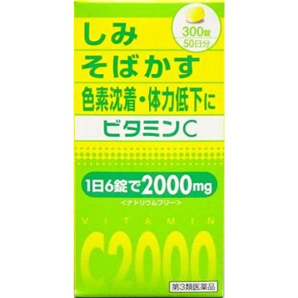 ☆未開封☆ ルネセル スリーセット ビタミンC3点セット Rene-Cell Three sets of vitamin C | ルネセル スリーセット