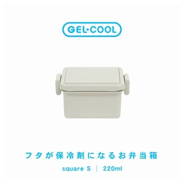 GEL-COOL square(オイスターグレー-S)