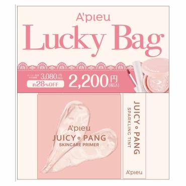 アピュー・ジュシー・パング トライアルセット アピュー・ジュシー・パング トライアルセット アピュー・ジュシー