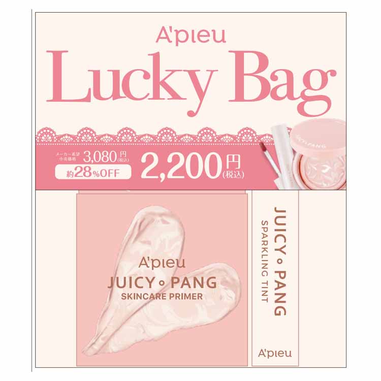 アピュー ジューシーパン ラッキーバッグ | イオンスタイル