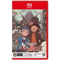 予約 2026年12月10日発売 Nintendo Switch 2 レイトン教授と蒸気の新世界 お一人さま3点限り 4571237661297(4571237661297)