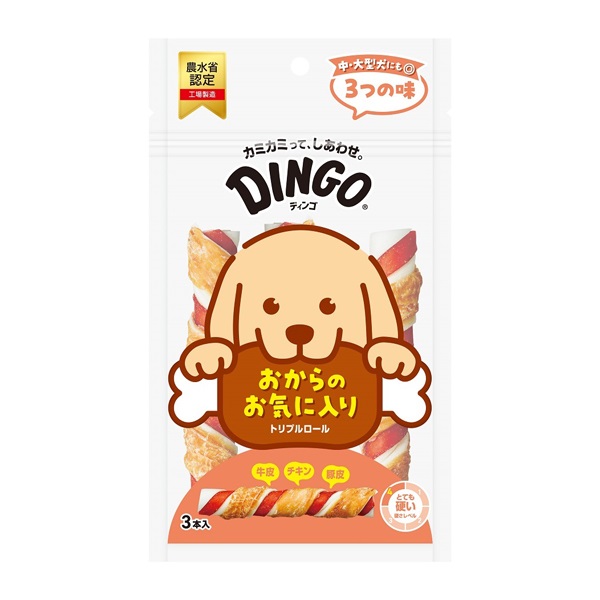 トリプルロール 3本 ディンゴ DINGO スペクトラムブランズジャパン(3本)